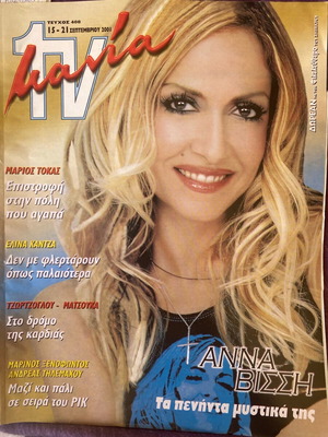 TV Mania magazine 2001 used, Anna Vissi