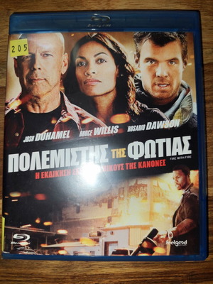 Fire with Fire Blu-Ray like new with Greek subtitles