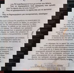  ΒΙΒΛΊΟ "Σχέσεις Αγάπης - Τα μυστικά μιας υπέροχης σχέσης " εκδ. Δίοδος