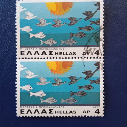 1977 Greek Stamps Used, Environmental Protection Issue, Pair