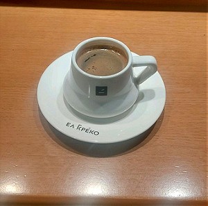 Ελ Γκρέκο φλυτζάνι Ελληνικού καφέ