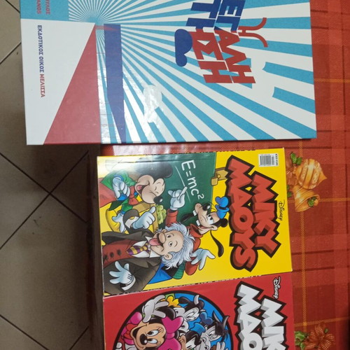 Children's books new, set of 3