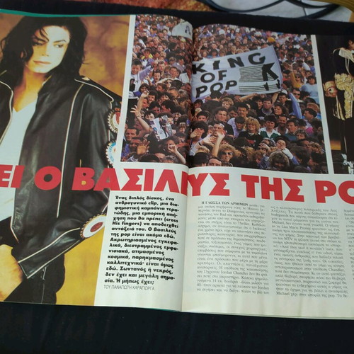 Vox magazine issue 10 1995 new