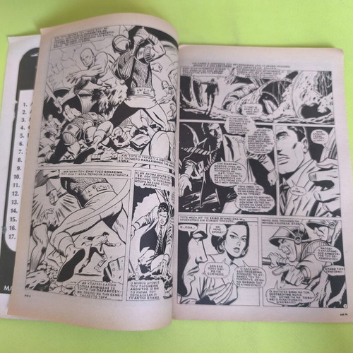 Airon Man 5 comic book used, Marvel Comics Group