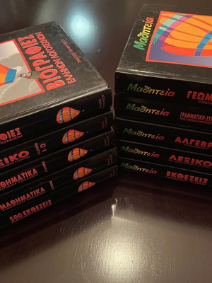 Matheteia Encyclopedia like new, complete 10-volume collection
