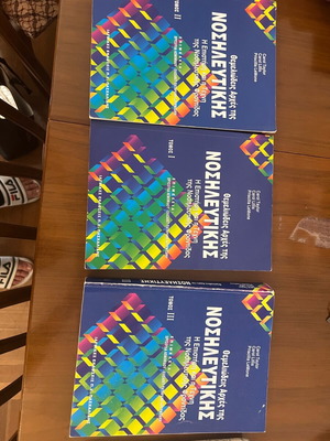 Fundamental Principles of Nursing used, set of 3 volumes