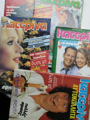 Τεύχη Κατερίνα καινούργια, 3 τεύχη 1987