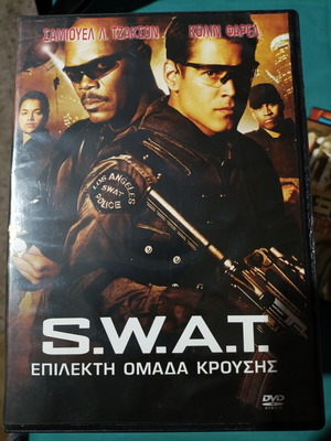 S.W.A.T. DVD like new