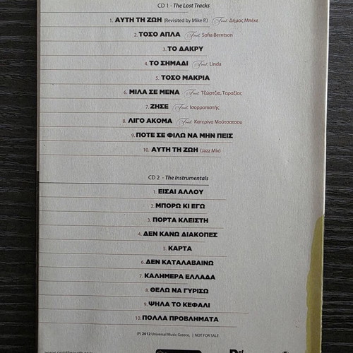 Goin' Through The Lost Tracks & Instrumentals double CD used, hip-hop