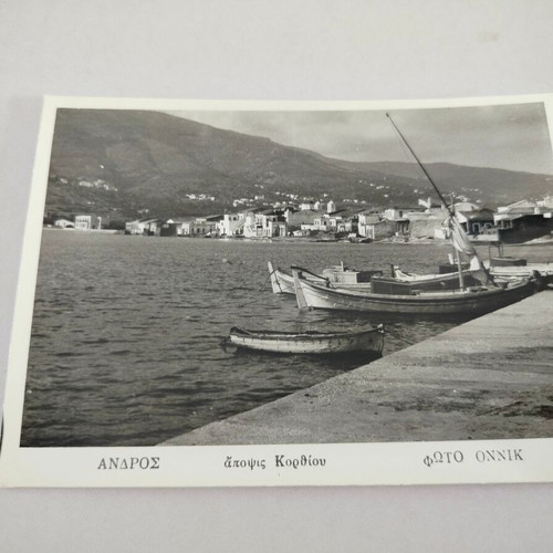 Andros postcard used, view of Korthi, photo ONNIK