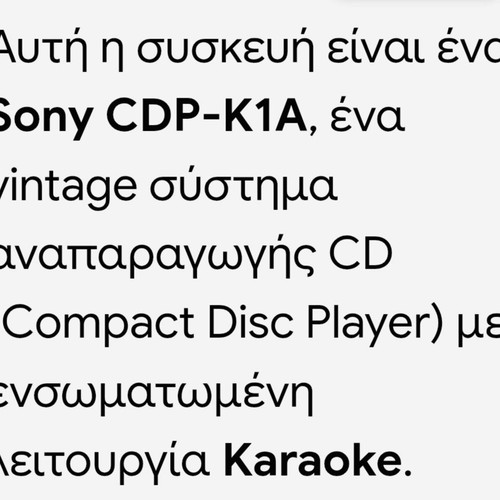 CDP-K1A vintage CD players with karaoke function, used, pack of two
