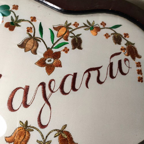 Vintage 1960s Grannys Handmade Greek Embroidered 'S'agapo' Frame 40x30cm