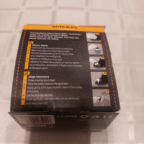 Camel black polish paste 55ml new