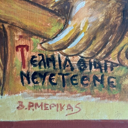 Icon Saint Gerasimos of Kefalonia new