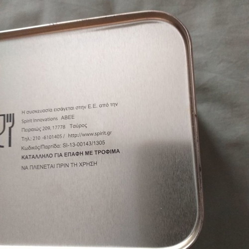 Metal box Loumidis parrot new