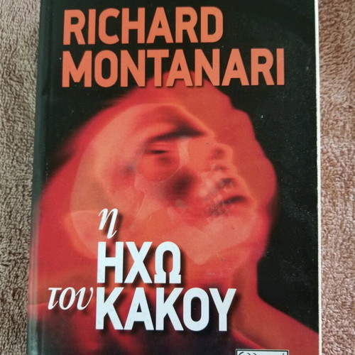 Book The Sound of Evil used