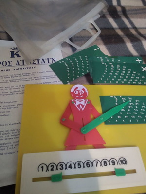 O Mikros Einstein educational aid used