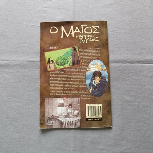 The Books of Magic Vol. 1 The Thule Elves comic book used