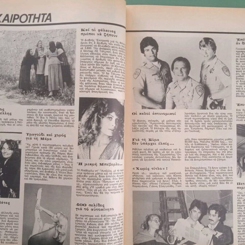 Fantazio magazine used in very good condition