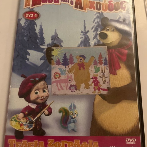 Children's DVDs like new, pack of 6