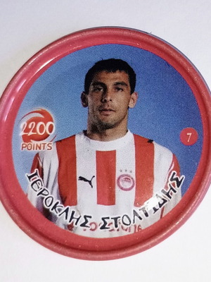 Ieroklis Stoltidis Olympiakos collectible metal tag