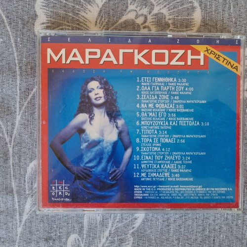 Christina Maragkozi Selida Zois CD like new, Greek folk