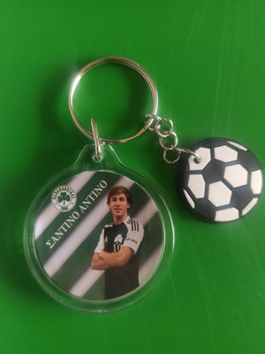 Μπρελόκ Σαντίνο Αντίνο Παναθηναϊκός Στρογγυλό Καινούργιο