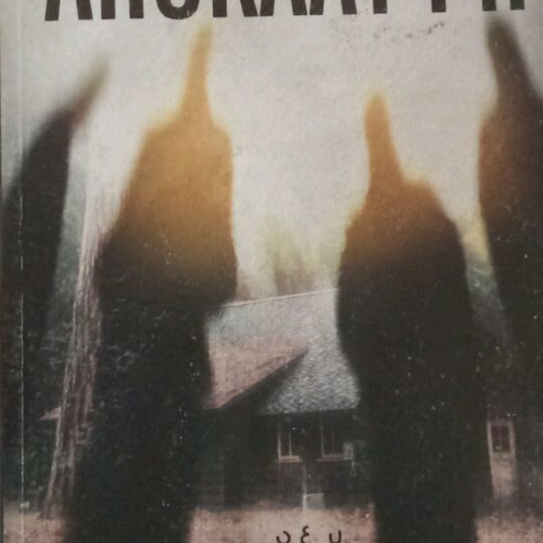 One Step Before the Revelation used book