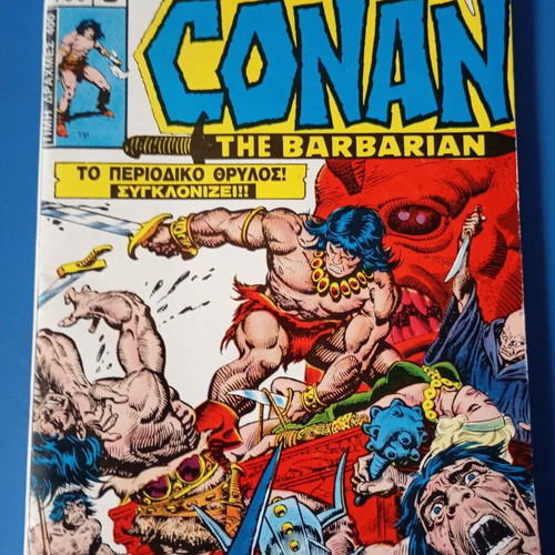 Super Conan comic book volume 3, Kobra Press
