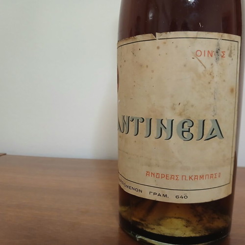 Mantineia 1959 sealed collectible wine bottle, Andreas Kampas
