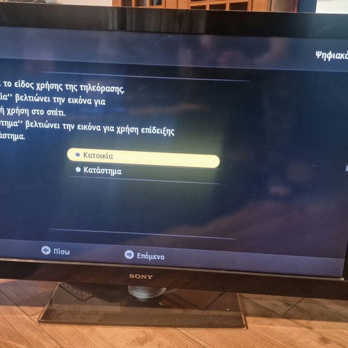 Sony KDL-40BX400 TV 40 inches used, 2010 model