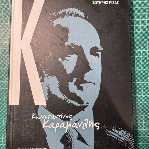Book Konstantinos Karamanlis in excellent condition