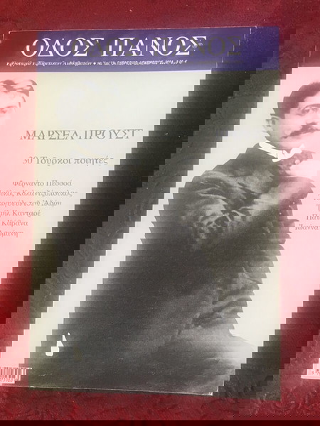 ΟΔΟΣ ΠΑΝΟΣ Νο126
