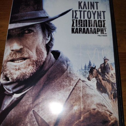 Silent Rider DVD Clint Eastwood