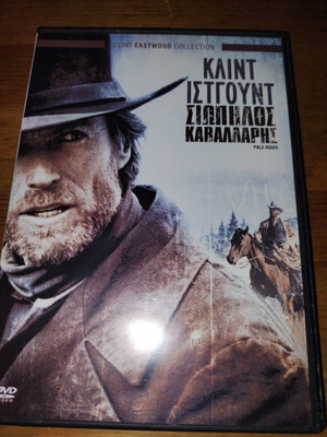 Silent Rider DVD Clint Eastwood