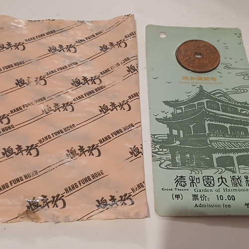 Chinese tokens coin new
