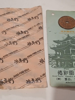 Chinese tokens coin new