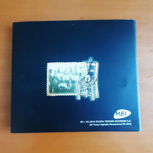 Megala Rembetika 4CD set used, laiko