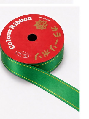 Decorative Curling Ribbon 10m x 1.6cm green with gold detail