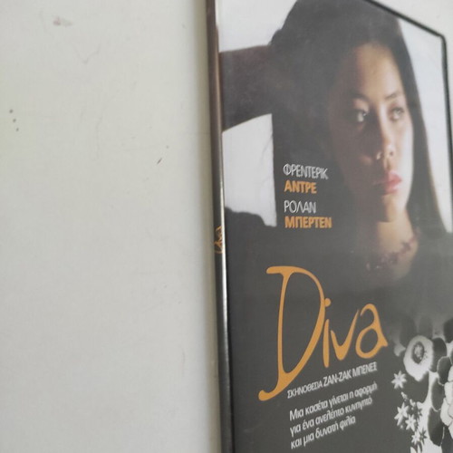 Diva DVD used, 1981 movie with subtitles