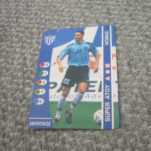 Psomas Aigaleo football card Super Atou Pegasos Football 2003 like new