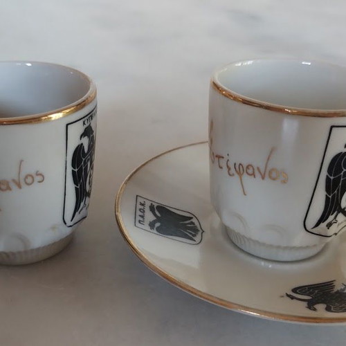 PAOK Vintage Collectible Cups set, like new