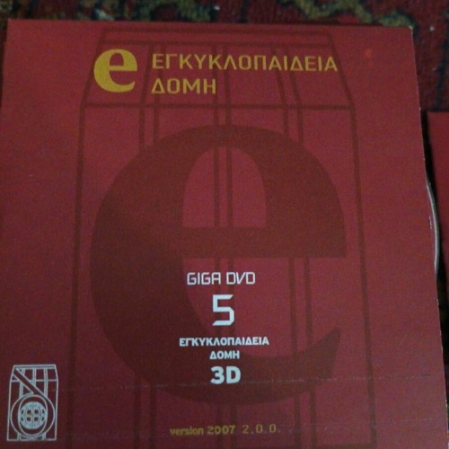 Encyclopedia Structure - 48 dvd