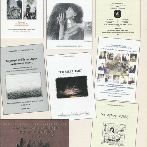 Ekfrasi Logou & Technis magazine used, quarterly edition April-June 2019