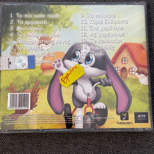 Snoufel the Bunny CD like new