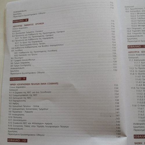 Hotel Operations Textbook for Vocational High School