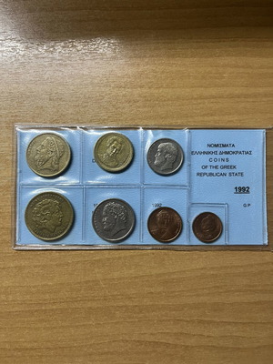Complete Series of Greek Coins Drachmas 1992 Like New