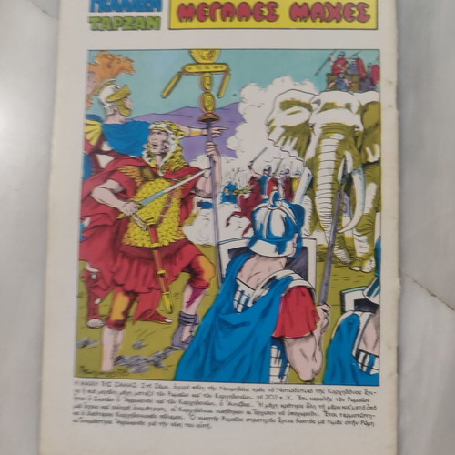 Tarzan 75 Fortnightly used Burroughs