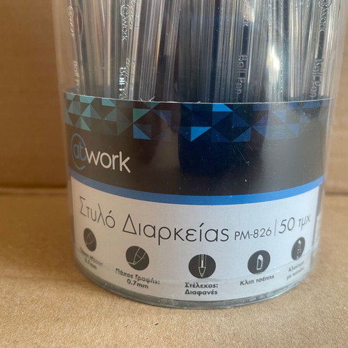 @Work ballpoint pens 0.7mm tip, pack of 50