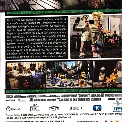 Shaun the Sheep DVD used with subtitles